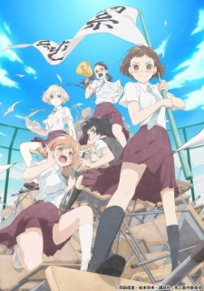 O Maidens in Your Savage Season Episode 003