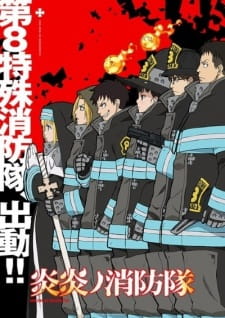 Poster of Fire Force (Dub)