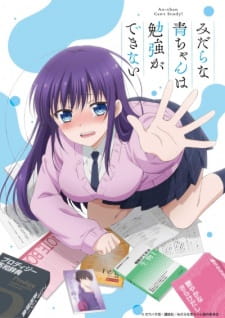 Poster of Ao-chan Can't Study! (Dub)