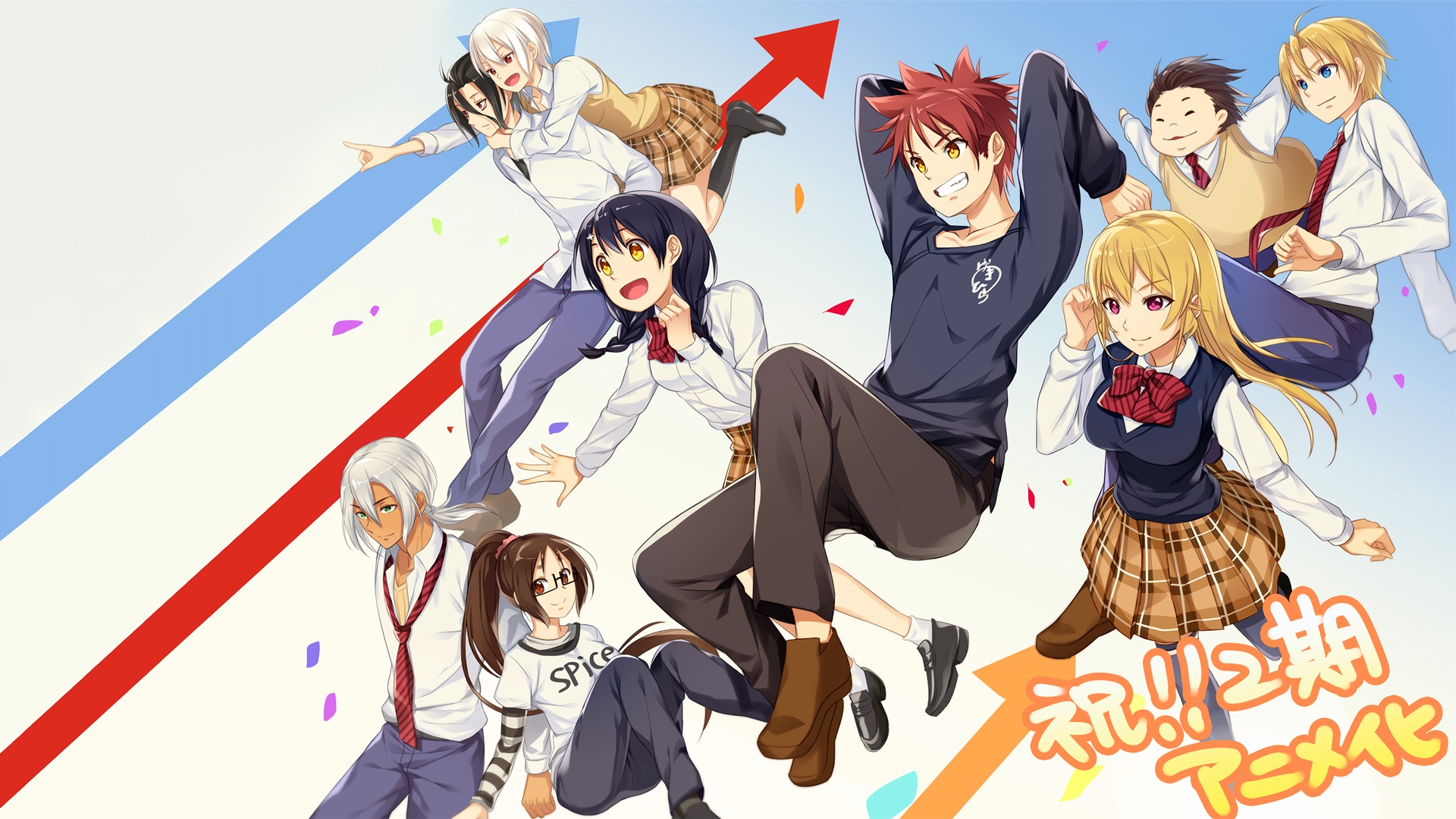 Cover image of Food Wars! The Fourth Plate