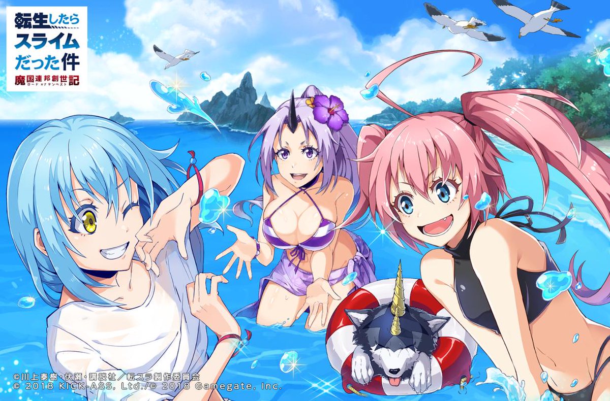 Cover image of That Time I Got Reincarnated as a Slime OAD (Dub)