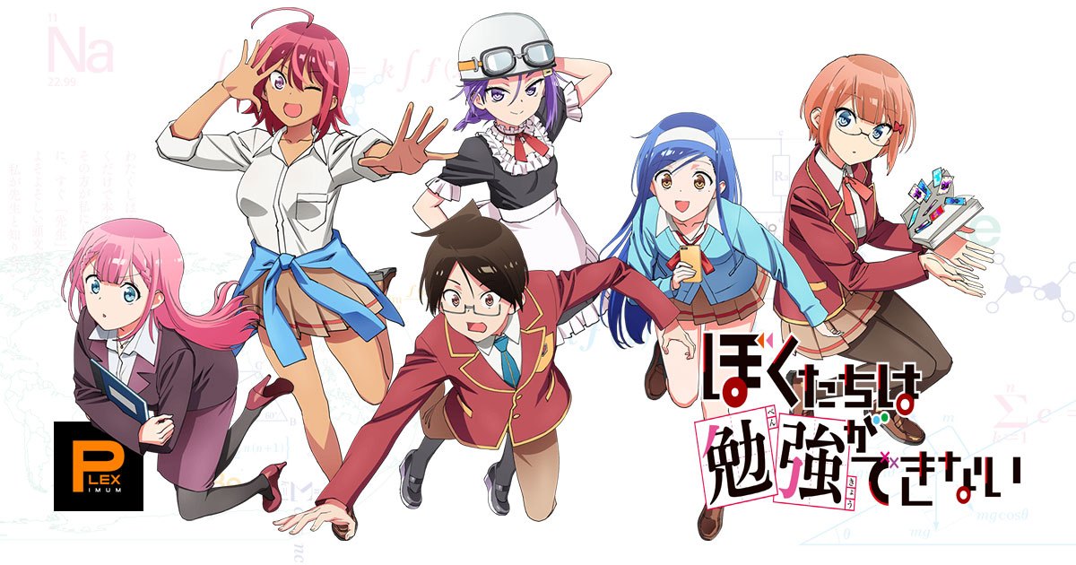 Cover image of We Never Learn!: Bokuben