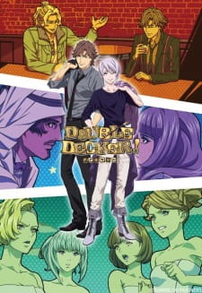 Double Decker! Doug & Kirill (Dub) poster