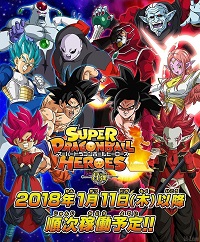Super Dragon Ball Heroes: Universe Mission poster