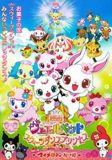 Poster of Eiga Jewelpet Sweets Dance Princess