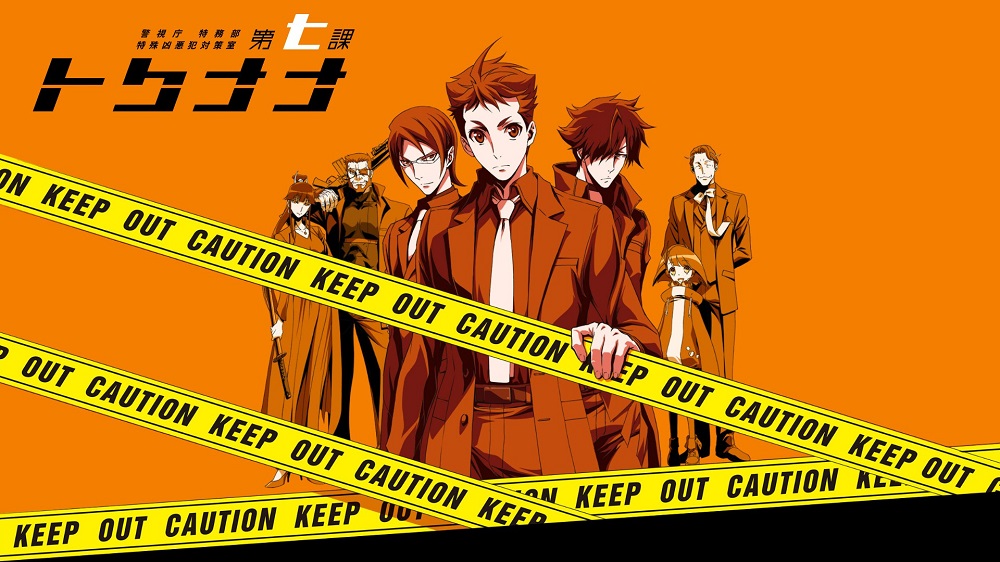 Cover image of Special Crime Investigation Unit - Special 7