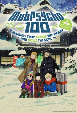 Mob Psycho 100 II: The First Spirits and Such Company Trip ~A Journey that Mends the Heart and Heals the Soul~ (Dub)