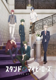 Poster of Stand My Heroes: Piece of Truth