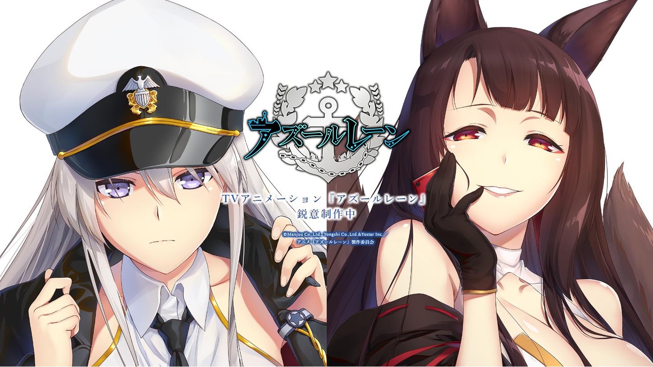 Cover image of Azur Lane the Animation (Dub)