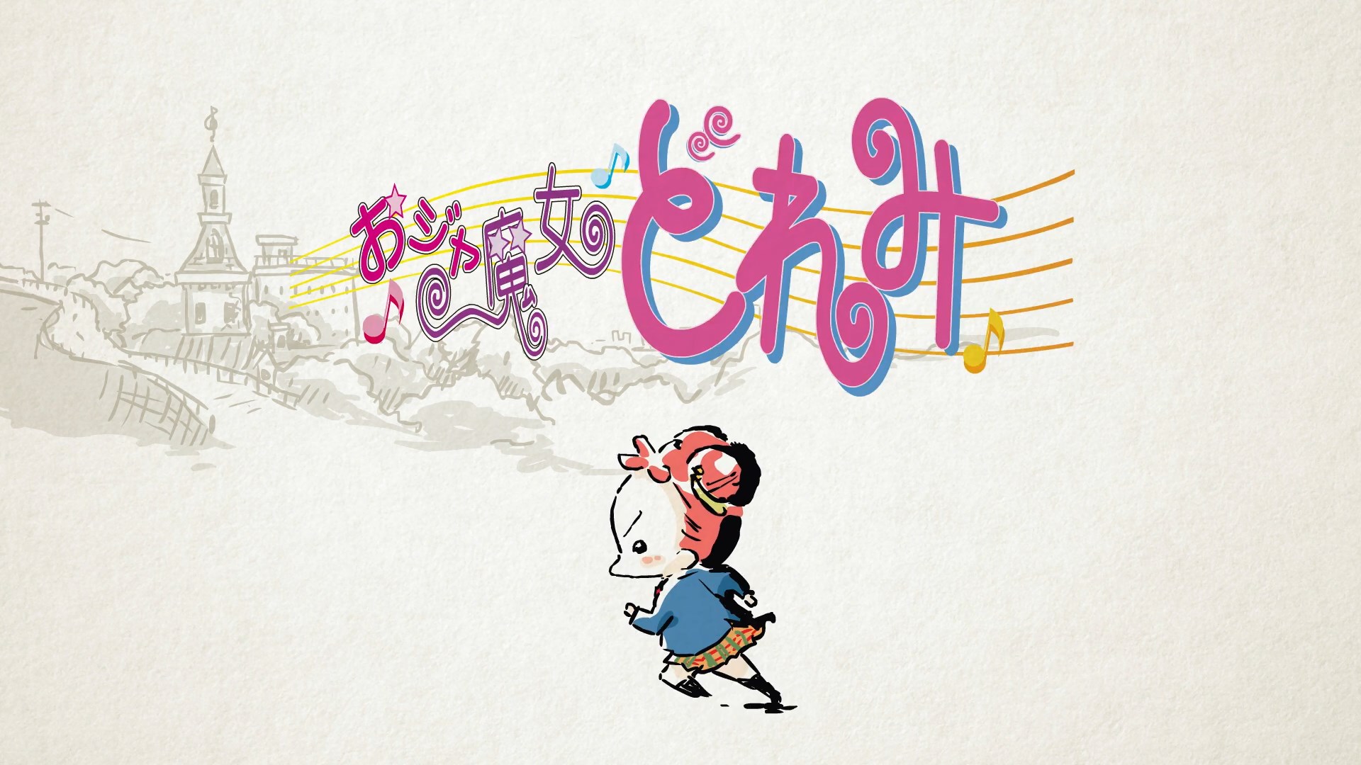 Cover image of Magical Doremi: Comedy Theater