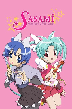 Poster of Sasami Magical Girls Club (Dub)