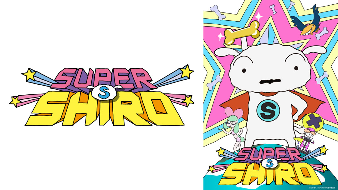 Cover image of Super Shiro