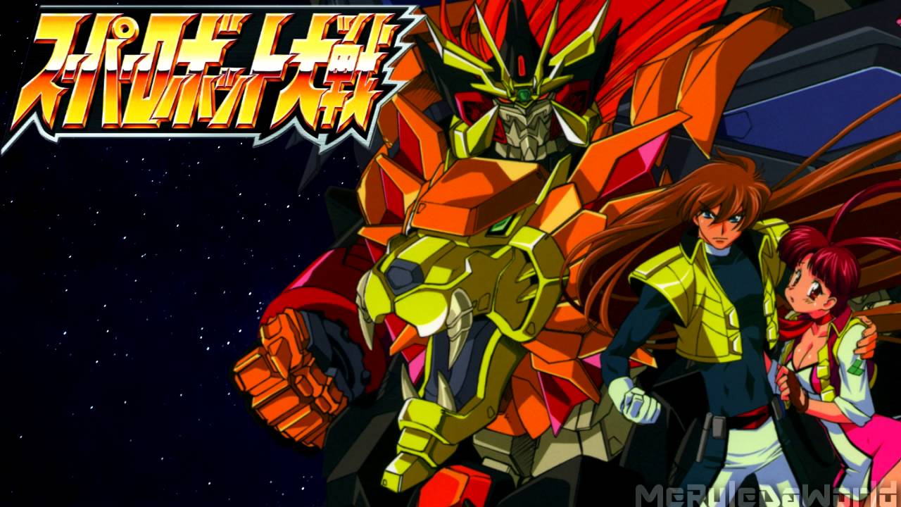 Cover image of King of Braves GaoGaiGar Final Grand Glorious Gathering