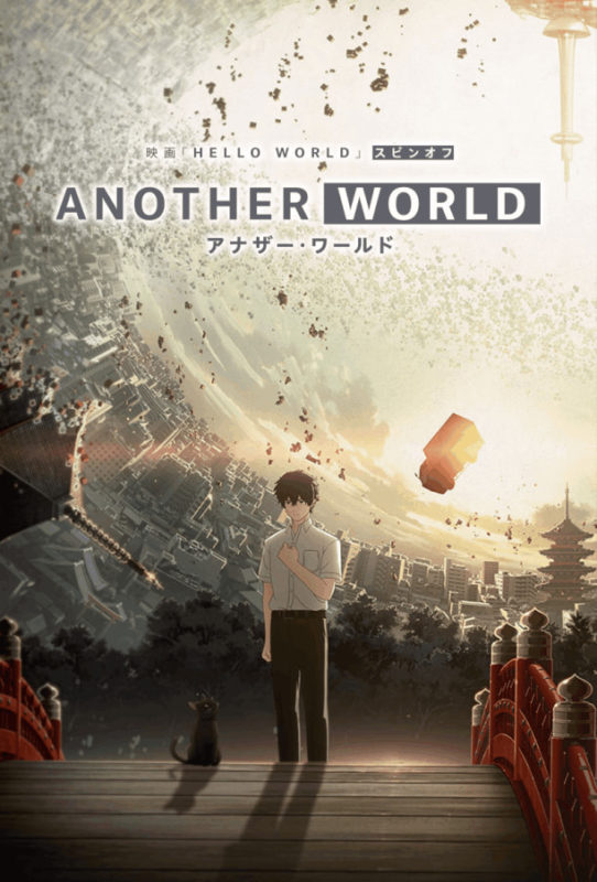 Another World Episode 001