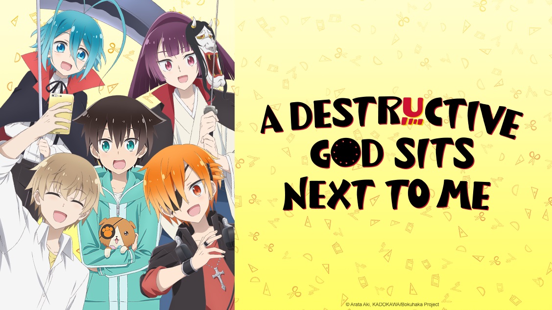 Cover image of A Destructive God Sits Next to Me