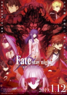Poster of Fate/stay night: Heaven's Feel - II. Lost Butterfly (Dub)
