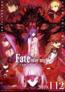 Fate/stay night: Heaven's Feel - II. Lost Butterfly (Dub)