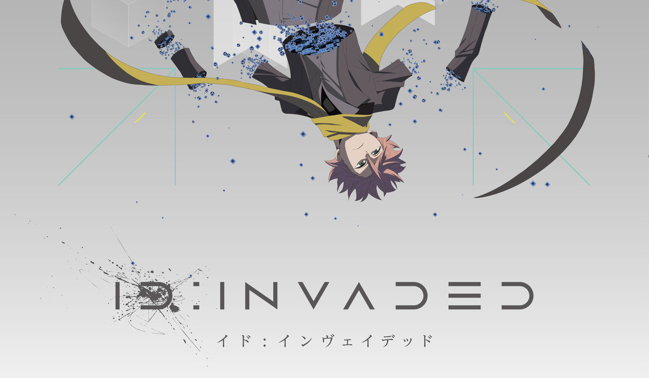 Cover image of ID: INVADED