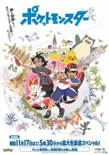 Poster of Pokémon Journeys: The Series