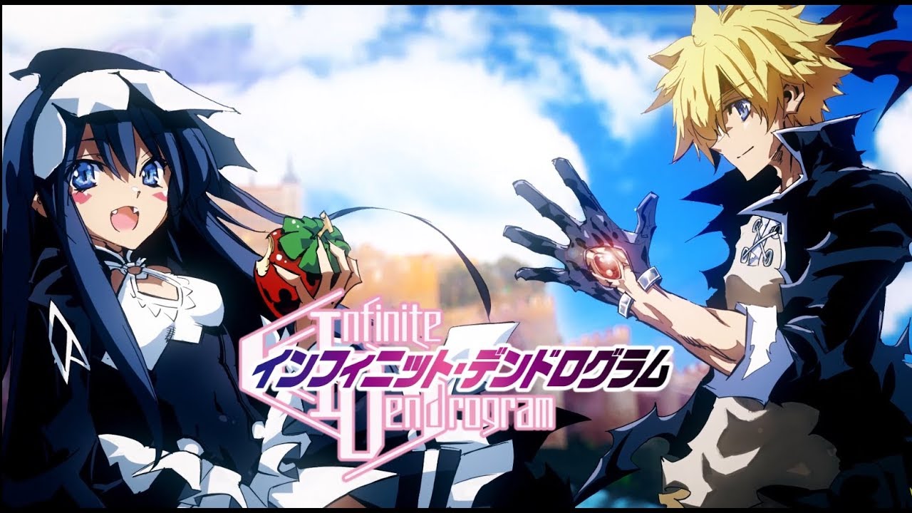 Cover image of Infinite Dendrogram