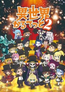 Poster of Isekai Quartet S2