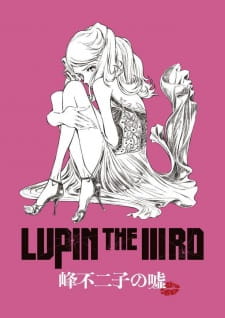 Lupin the IIIrd: Mine Fujiko no Uso (Dub)