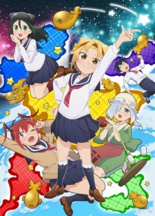 Poster of Yatogame-chan Kansatsu Nikki 2