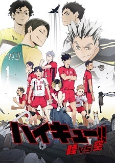 Poster of HAIKYU‼ LAND VS. AIR - OVA