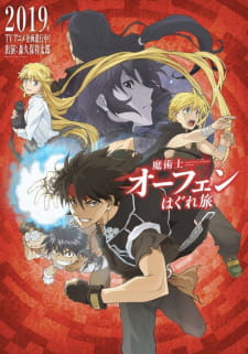 Poster of Sorcerous Stabber Orphen (Dub)