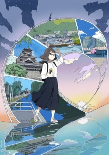 Natsunagu poster