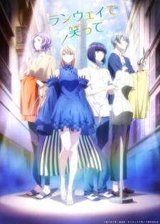 Poster of Smile Down the Runway (Dub)