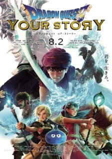 Dragon Quest: Your Story Poster