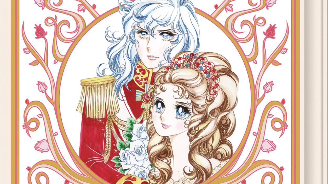 Cover image of The Rose of Versailles