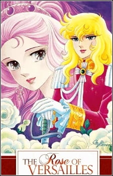 Poster of The Rose of Versailles