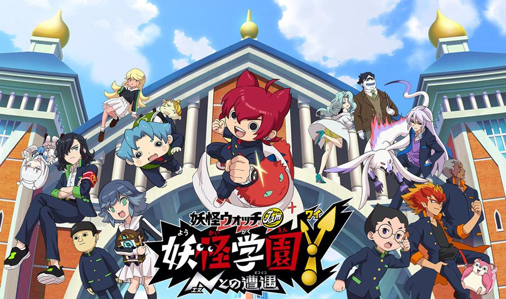 Cover image of Youkai Watch Youkai Gakuen N to no Souguu