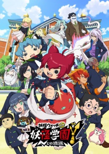 Youkai Watch Youkai Gakuen N to no Souguu