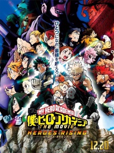 Boku no Hero Academia the Movie 2: Heroes:Rising (Dub) Poster