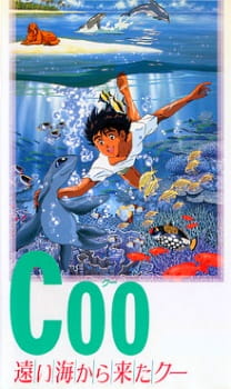 Poster of Coo of the Far Seas