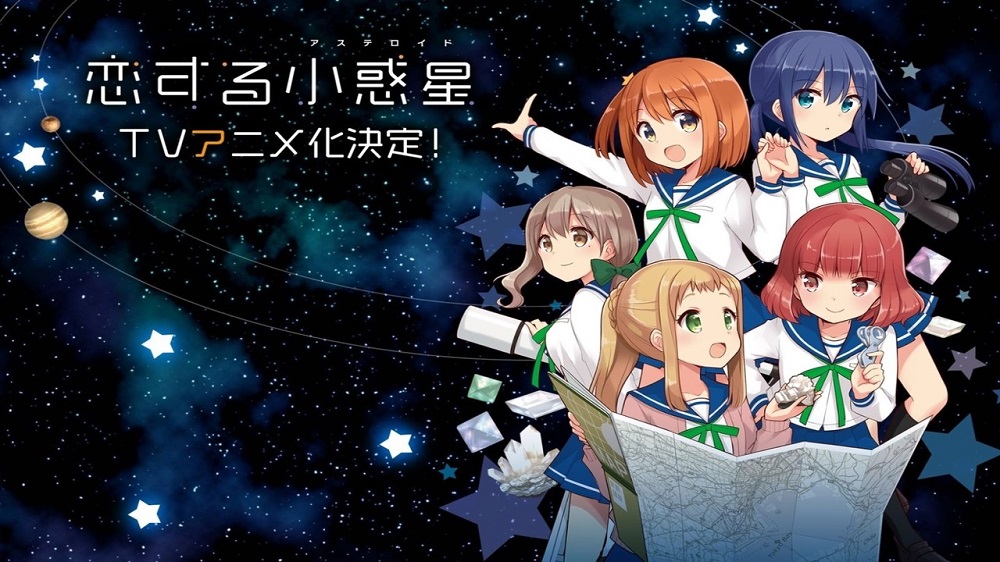 Cover image of Asteroid in Love (Dub)