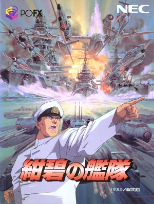 Poster of Deep Blue Fleet