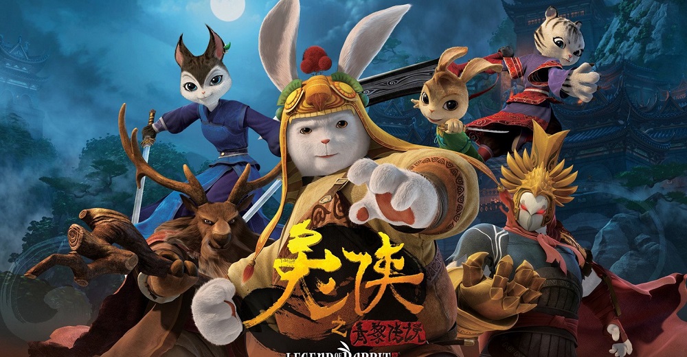 Cover image of Tu Xia Chuanqi