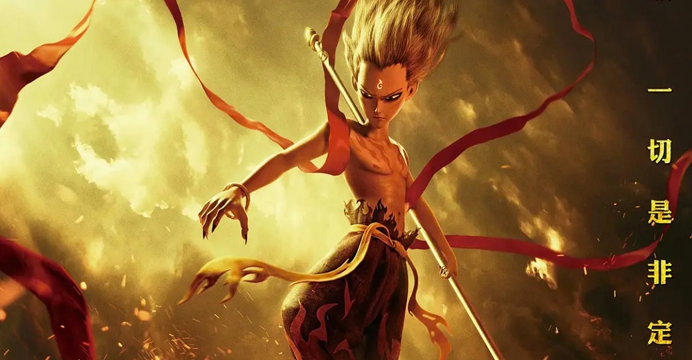 Cover image of Nezha: The Devil's Birth