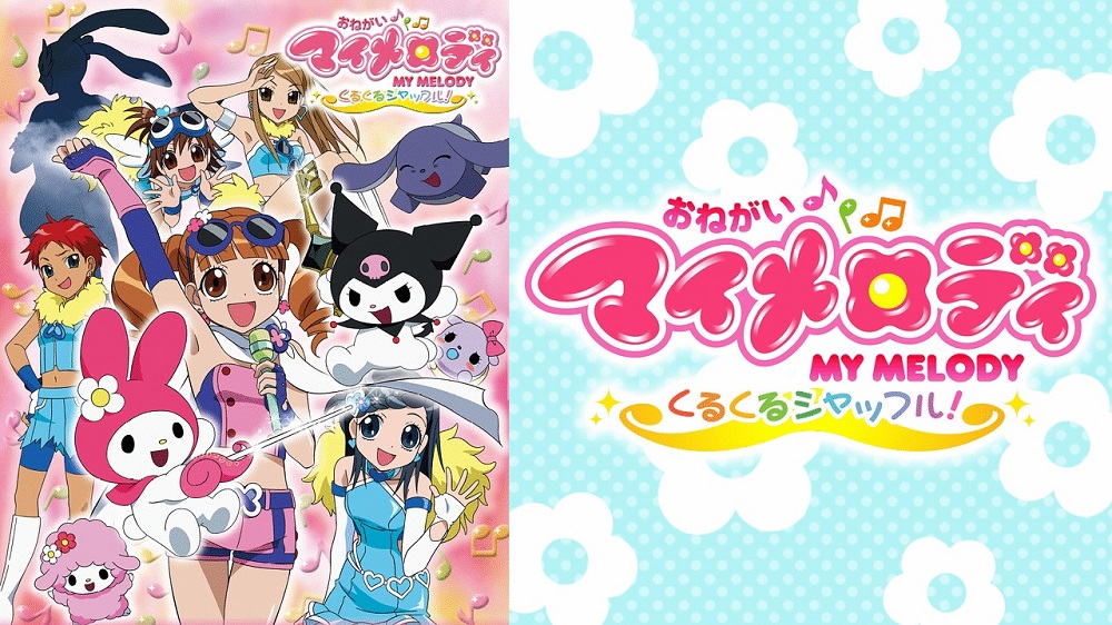 Cover image of Onegai My Melody Kirara