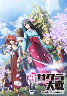 Poster of Sakura Wars the Animation