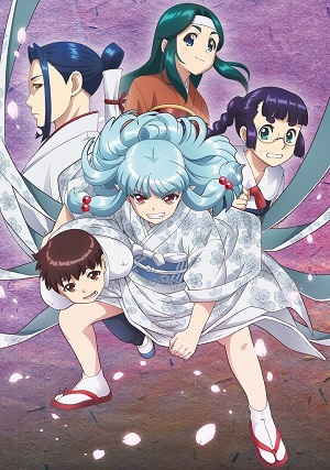 Poster of Tsugumomo - OVA