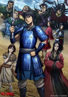 Kingdom 3rd Season Poster