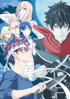 Food Wars! The Fifth Plate poster