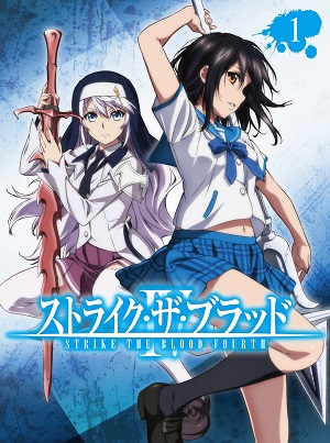 Poster of Strike the Blood Fourth