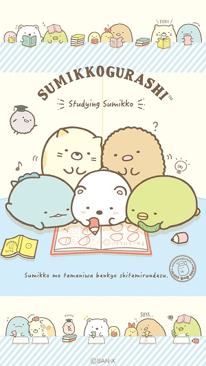 Poster of The Sumikko Gurashi movie. Journey through a magical pop-up book