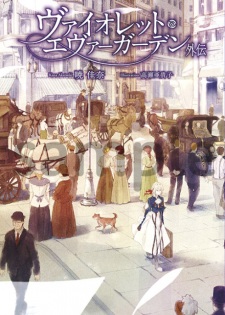 Poster of Violet Evergarden: Eternity and the Auto Memory Doll (Dub)